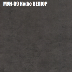 Диван Виктория 4 (ткань до 400) НПБ в Набережных Челнах - naberezhnye-chelny.mebel24.online | фото 40