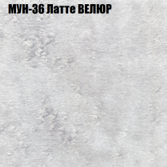 Диван Виктория 4 (ткань до 400) НПБ в Набережных Челнах - naberezhnye-chelny.mebel24.online | фото 43