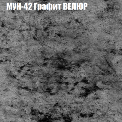 Диван Виктория 4 (ткань до 400) НПБ в Набережных Челнах - naberezhnye-chelny.mebel24.online | фото 44