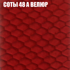 Диван Виктория 6 (ткань до 400) НПБ в Набережных Челнах - naberezhnye-chelny.mebel24.online | фото 16