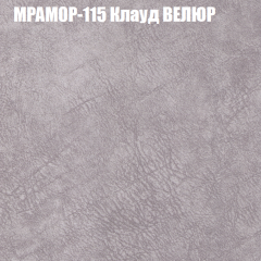 Диван Виктория 6 (ткань до 400) НПБ в Набережных Челнах - naberezhnye-chelny.mebel24.online | фото 48