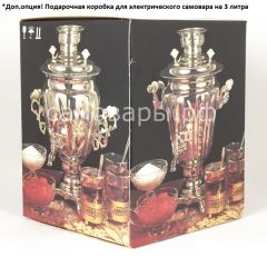 Электрический самовар на 4 л формы "Конус герб" в наборе №1 в Набережных Челнах - naberezhnye-chelny.mebel24.online | фото 2