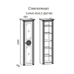 Гостиная Джулия 3.0 (Белый/Белое дерево с платиной золото) в Набережных Челнах - naberezhnye-chelny.mebel24.online | фото 2