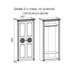 Гостиная Джулия 3.4 (Итальянский орех/Груша с платиной черной) в Набережных Челнах - naberezhnye-chelny.mebel24.online | фото 2