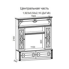 Гостиная Джулия 3.4 (Итальянский орех/Груша с платиной черной) в Набережных Челнах - naberezhnye-chelny.mebel24.online | фото 3