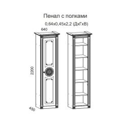 Гостиная Джулия 3.4 (Итальянский орех/Груша с платиной черной) в Набережных Челнах - naberezhnye-chelny.mebel24.online | фото 4