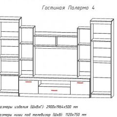 Гостиная ПАЛЕРМО-4 в Набережных Челнах - naberezhnye-chelny.mebel24.online | фото 2