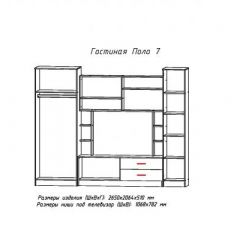 Гостиная ПОЛО-7 в Набережных Челнах - naberezhnye-chelny.mebel24.online | фото 2