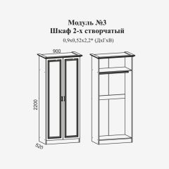 Женева №3 Шкаф 2-х ств. со штангой (ЛДСП белый/МДФ софт светл с пат золото) в Набережных Челнах - naberezhnye-chelny.mebel24.online | фото 2