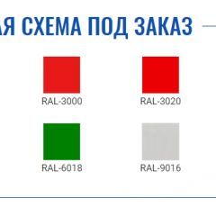 Картотека AFC-04 в Набережных Челнах - naberezhnye-chelny.mebel24.online | фото 2