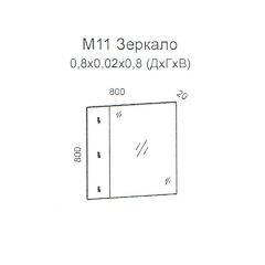 Колибри М11 Зеркало (дуб золотой) в Набережных Челнах - naberezhnye-chelny.mebel24.online | фото 2