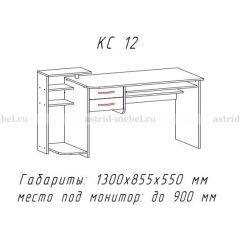 Компьютерный стол №12 (Анкор белый) в Набережных Челнах - naberezhnye-chelny.mebel24.online | фото