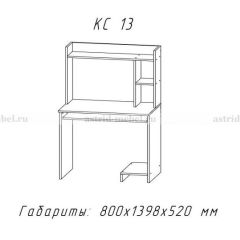 Компьютерный стол №13 (Анкор белый) в Набережных Челнах - naberezhnye-chelny.mebel24.online | фото