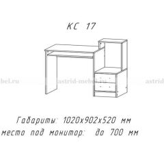 Компьютерный стол №17 (Анкор темныйанкор темный) в Набережных Челнах - naberezhnye-chelny.mebel24.online | фото