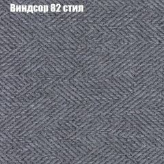 Кресло Бинго 3 (ткань до 300) в Набережных Челнах - naberezhnye-chelny.mebel24.online | фото 9