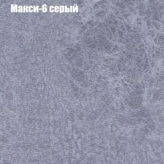 Кресло Бинго 4 (ткань до 300) в Набережных Челнах - naberezhnye-chelny.mebel24.online | фото 34