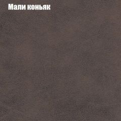 Кресло Бинго 4 (ткань до 300) в Набережных Челнах - naberezhnye-chelny.mebel24.online | фото 36