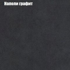 Кресло Бинго 4 (ткань до 300) в Набережных Челнах - naberezhnye-chelny.mebel24.online | фото 38