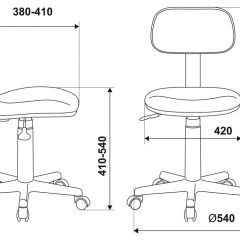 Кресло детское Бюрократ CH-201NX/FlipFlop_P розовый сланцы в Набережных Челнах - naberezhnye-chelny.mebel24.online | фото 6