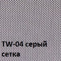 Кресло для оператора CHAIRMAN 696 хром (ткань TW-11/сетка TW-04) в Набережных Челнах - naberezhnye-chelny.mebel24.online | фото 4