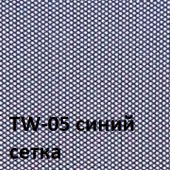 Кресло для оператора CHAIRMAN 696 хром (ткань TW-11/сетка TW-05) в Набережных Челнах - naberezhnye-chelny.mebel24.online | фото 4