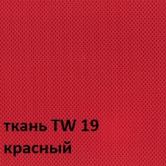 Кресло для оператора CHAIRMAN 696 white (ткань TW-19/сетка TW-69) в Набережных Челнах - naberezhnye-chelny.mebel24.online | фото 3