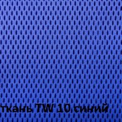 Кресло для оператора CHAIRMAN 698 (ткань TW 10/сетка TW 05) в Набережных Челнах - naberezhnye-chelny.mebel24.online | фото 2