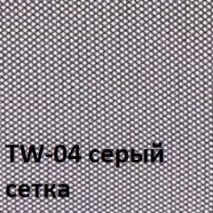 Кресло для оператора CHAIRMAN 698 (ткань TW 12/сетка TW 04) в Набережных Челнах - naberezhnye-chelny.mebel24.online | фото 2