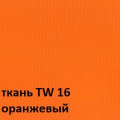 Кресло для оператора CHAIRMAN 698 (ткань TW 16/сетка TW 66) в Набережных Челнах - naberezhnye-chelny.mebel24.online | фото 5