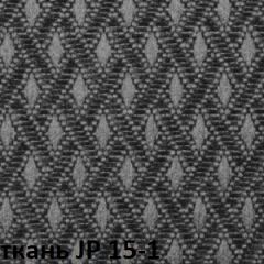 Кресло для посетителей CHAIRMAN 279V JP (ткань JP 15-1) в Набережных Челнах - naberezhnye-chelny.mebel24.online | фото 4