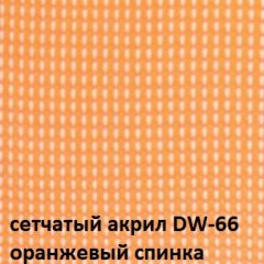 Кресло для посетителей CHAIRMAN NEXX (ткань стандарт черный/сетка DW-66) в Набережных Челнах - naberezhnye-chelny.mebel24.online | фото 5