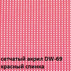 Кресло для посетителей CHAIRMAN NEXX (ткань стандарт черный/сетка DW-69) в Набережных Челнах - naberezhnye-chelny.mebel24.online | фото 4