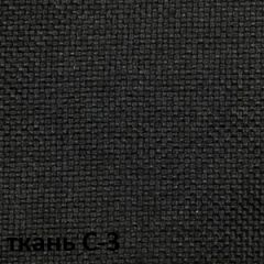 Кресло для руководителя  CHAIRMAN 279 С (ткань С-3) в Набережных Челнах - naberezhnye-chelny.mebel24.online | фото 4