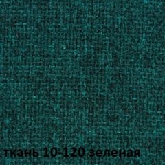 Кресло для руководителя CHAIRMAN 289 (ткань стандарт 10-120) в Набережных Челнах - naberezhnye-chelny.mebel24.online | фото 2