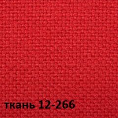 Кресло для руководителя CHAIRMAN 289 (ткань стандарт 12-266) в Набережных Челнах - naberezhnye-chelny.mebel24.online | фото 4