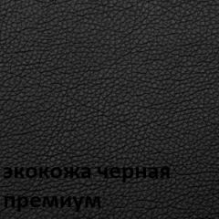 Кресло для руководителя  CHAIRMAN 416 ЭКО в Набережных Челнах - naberezhnye-chelny.mebel24.online | фото 6