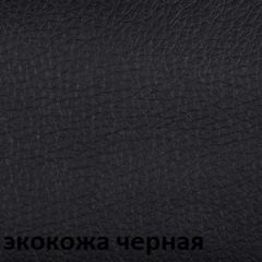 Кресло для руководителя  CHAIRMAN 432 (Экокожа черная) в Набережных Челнах - naberezhnye-chelny.mebel24.online | фото 6