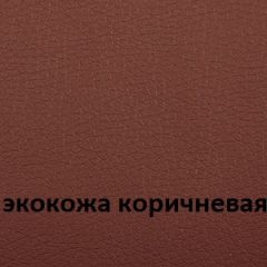 Кресло для руководителя  CHAIRMAN 432 (Экокожа коричневая) в Набережных Челнах - naberezhnye-chelny.mebel24.online | фото 4