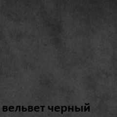 Кресло для руководителя  CHAIRMAN 442 (ткань черная) в Набережных Челнах - naberezhnye-chelny.mebel24.online | фото 6