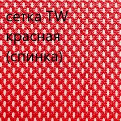 Кресло для руководителя CHAIRMAN 610 N (15-21 черный/сетка красный) в Набережных Челнах - naberezhnye-chelny.mebel24.online | фото 5