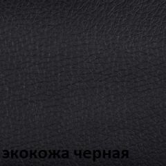 Кресло для руководителя  CHAIRMAN 727 Terra (экокожа черная) в Набережных Челнах - naberezhnye-chelny.mebel24.online | фото 4