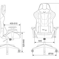 Кресло игровое Бюрократ VIKING 4 AERO BLACK EDITION в Набережных Челнах - naberezhnye-chelny.mebel24.online | фото 4