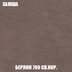 Кресло-кровать Акварель 1 (ткань до 300) БЕЗ Пуфа в Набережных Челнах - naberezhnye-chelny.mebel24.online | фото 5