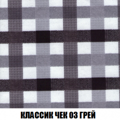 Кресло-кровать Акварель 1 (ткань до 300) БЕЗ Пуфа в Набережных Челнах - naberezhnye-chelny.mebel24.online | фото 12