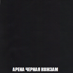 Кресло-кровать Акварель 1 (ткань до 300) БЕЗ Пуфа в Набережных Челнах - naberezhnye-chelny.mebel24.online | фото 21