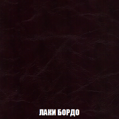 Кресло-кровать Акварель 1 (ткань до 300) БЕЗ Пуфа в Набережных Челнах - naberezhnye-chelny.mebel24.online | фото 23