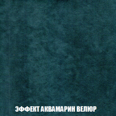 Кресло-кровать Акварель 1 (ткань до 300) БЕЗ Пуфа в Набережных Челнах - naberezhnye-chelny.mebel24.online | фото 70