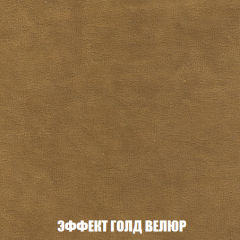 Кресло-кровать Акварель 1 (ткань до 300) БЕЗ Пуфа в Набережных Челнах - naberezhnye-chelny.mebel24.online | фото 71