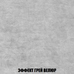 Кресло-кровать Акварель 1 (ткань до 300) БЕЗ Пуфа в Набережных Челнах - naberezhnye-chelny.mebel24.online | фото 72