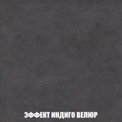 Кресло-кровать Акварель 1 (ткань до 300) БЕЗ Пуфа в Набережных Челнах - naberezhnye-chelny.mebel24.online | фото 75